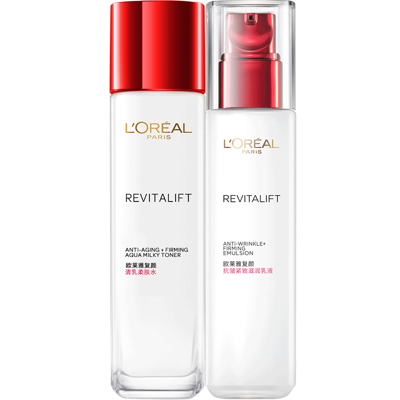 欧莱雅女士套装复颜玻尿酸葡萄籽 loreal欧莱雅博尼达专卖面部护理套装