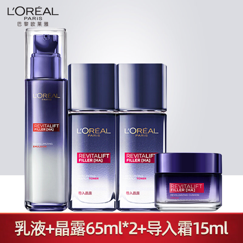 欧莱雅女士套装复颜玻尿酸葡萄籽 loreal欧莱雅博尼达专卖面部护理套装