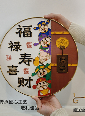 景泰蓝五路财神掐丝画diy材料包