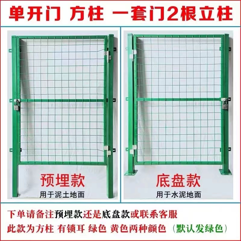 铁丝网护栏网门果园围栏门隔离防护简易折叠门围墙养殖户外栅栏门 - 图2