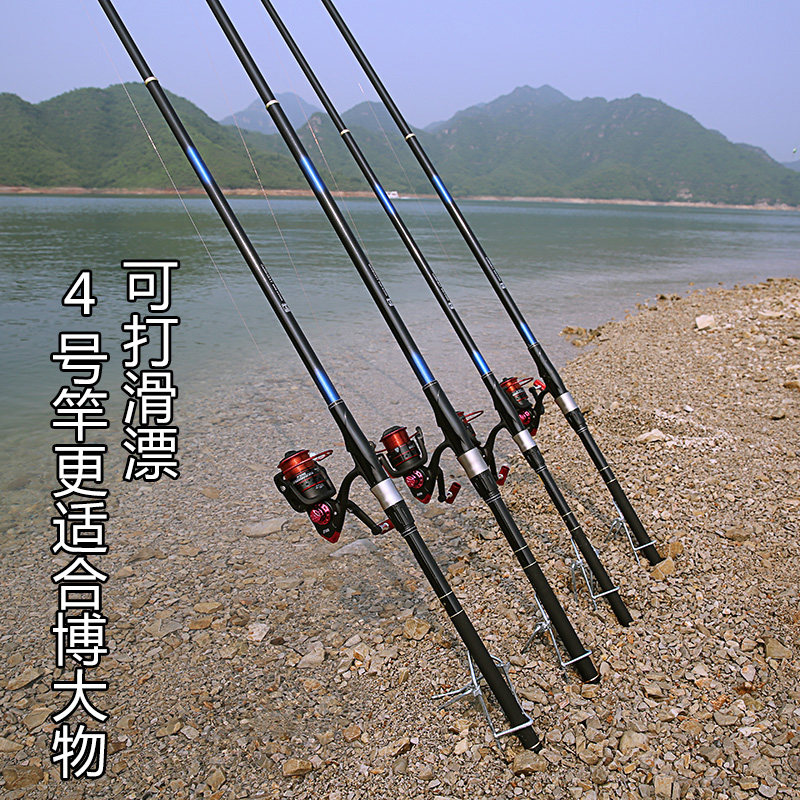 4号碳素矶杆54海矶钓杆海竿钓鱼竿滑漂矶竿远投滑矶钓漂竿矶钓竿,淘宝优惠券,粉丝福利购,淘宝优惠卷