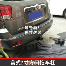 Тягово 适用于起亚霸锐拖车杠专用改装拖车钩后保险杠越野拖挂美式方口装 Kia