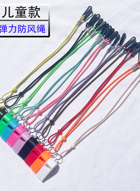 儿童通用弹力防风防丢绳渔夫帽