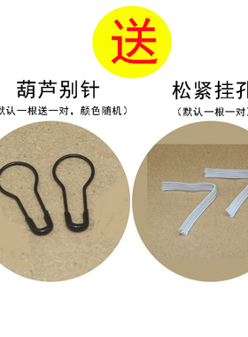 送配件遮阳帽可调节防风绳