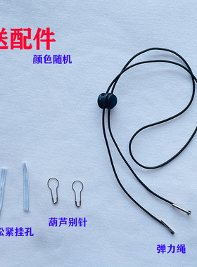 JAYOCXN蕾丝防风绳送配件