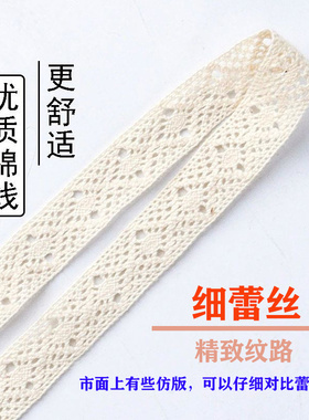 专用蕾丝棉日系太阳帽神器防风绳