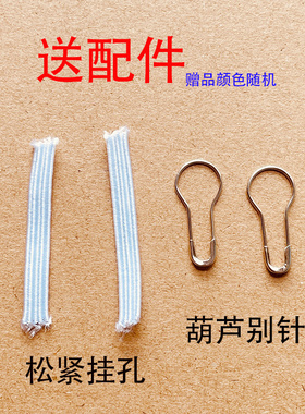 JAYOCXN帽子专用防风绳纯棉