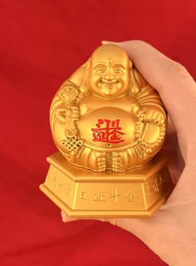 招财黄铜色弥勒佛客厅摆件