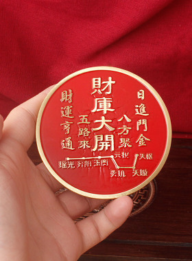 镇库母钱黄铜摆件招财聚财进财镇宅风水