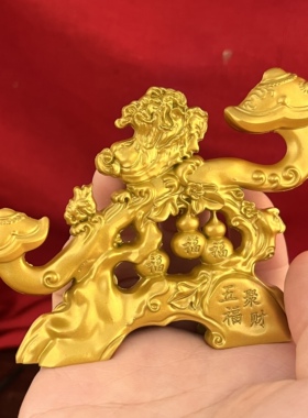 黄铜招财财富如意家居摆件