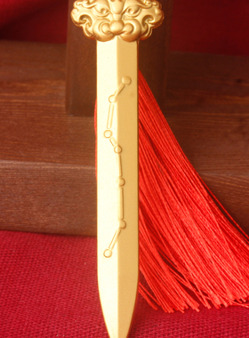 道家七星纯铜护身平安挂件乔迁礼