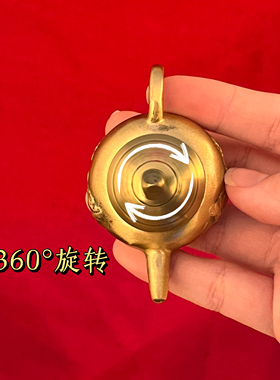 黄铜麻将把把壶钥匙扣摆件