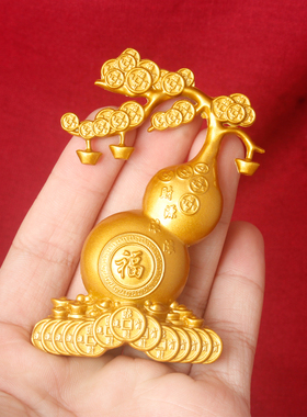 福禄招财葫芦发财树沙金摆件摇钱树葫芦纳福开运开业乔迁送礼首选