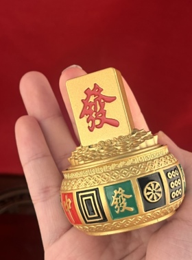 发财麻将金属360°旋转摆件