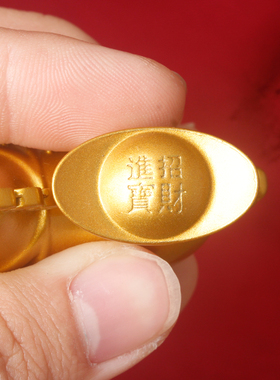 可旋转马上发财对马沙金摆件 驮元宝发财财字马 摆放客厅办公室