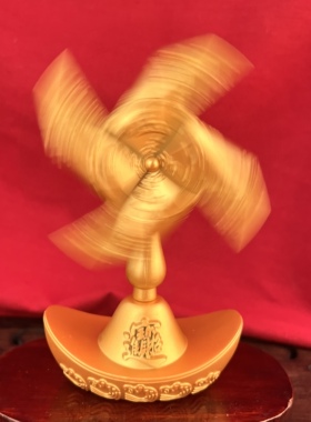 金色元宝风车桌面招财摆件