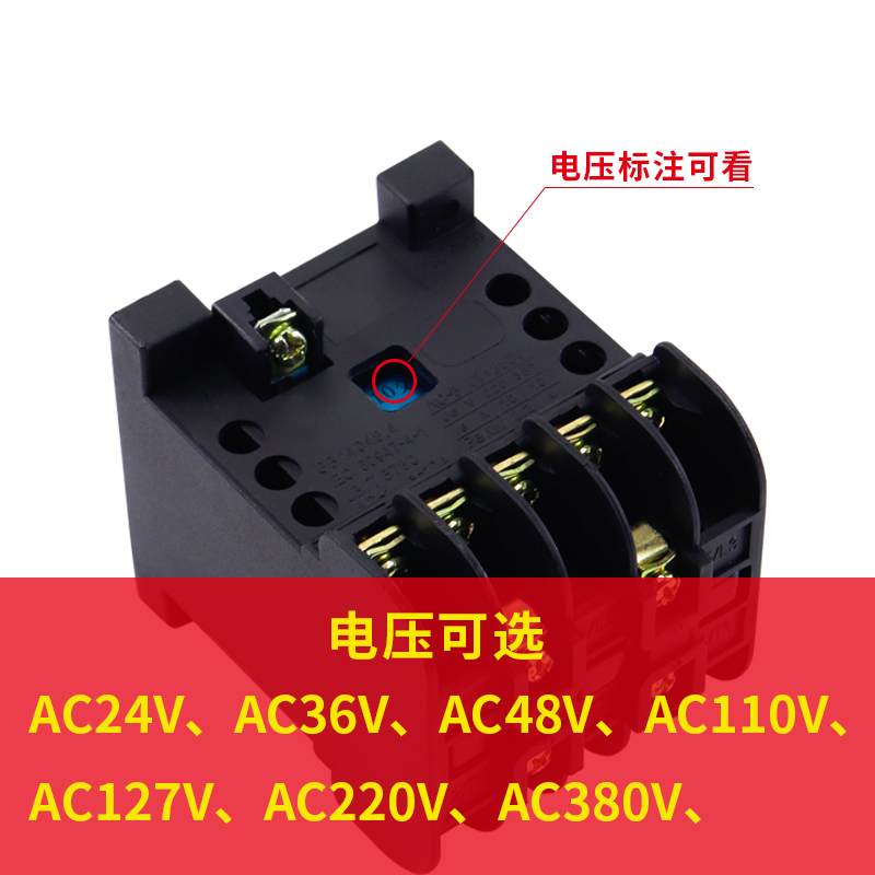 10A交流接触器 CJT1-10 CJ10-10A 380V 220V 36V 全铜线圈银点 - 图2