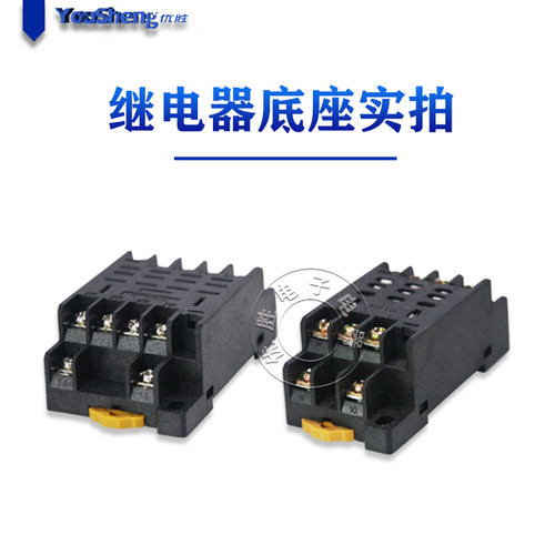 小型中间继电器底座HH53P52P54P MY3NJ插座大8脚11脚PYF14A时间 - 图2