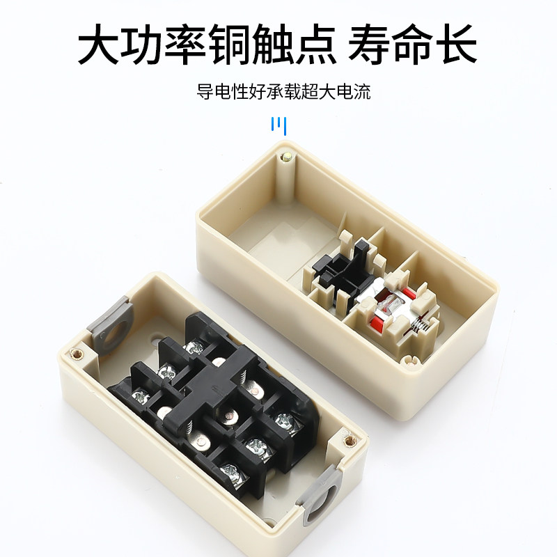 TBSP-315 330 三相电机启动按钮开关动力押压扣控制按钮盒15 30A,淘宝优惠券,粉丝福利购,淘宝优惠卷