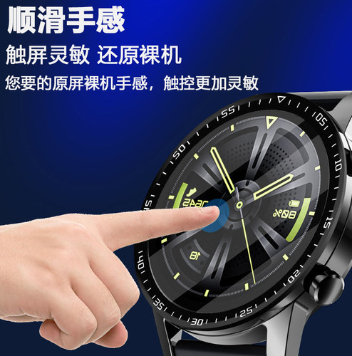 适用vivowatch3手表膜vivo watch3代新款保护膜vⅰvo智能手环viov表膜viv0wacth贴膜Ⅴivo表盘vovo三代全包钢 - 图3