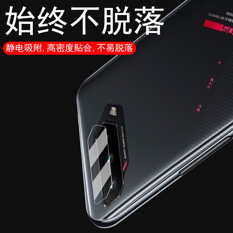 适用华硕rog8镜头膜rog8pro后摄像头phone保护贴rogphone8镜贴r0g败家之眼por相机贴膜pr0玻璃镜片配件盖