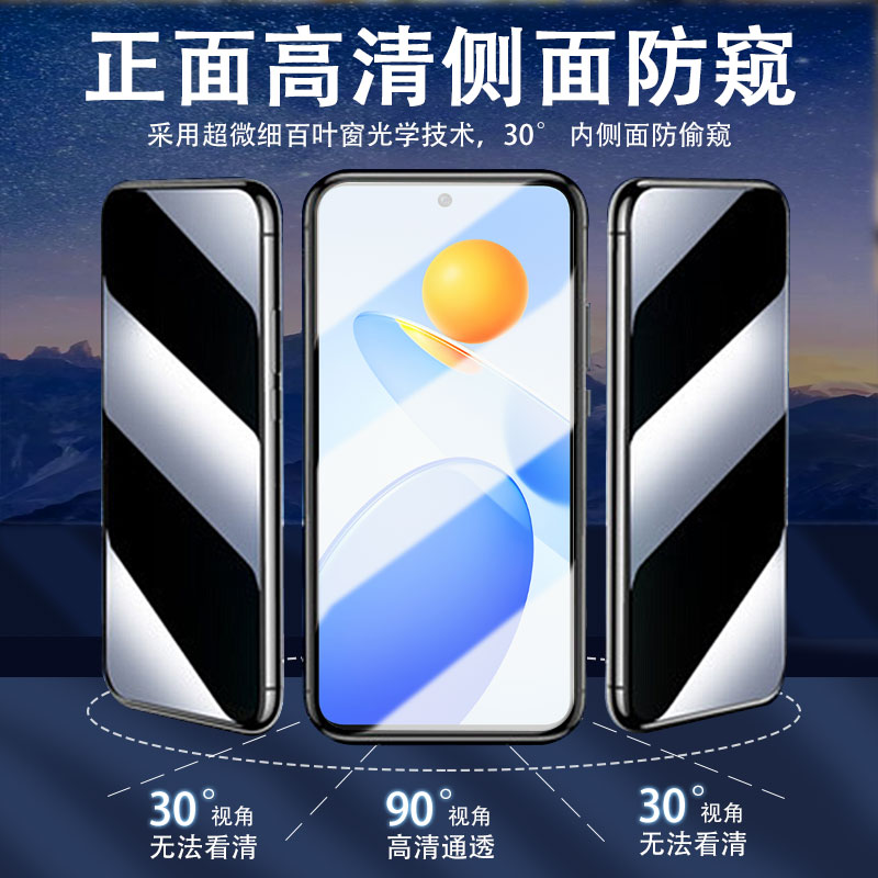 适用华为荣耀play7tpro防窥钢化膜plαy7t pro手机dio-an00防偷窥dioan00一paly7tpor防盗playtpro放por窥屏p-图0