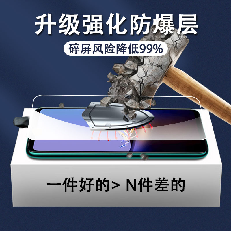 适用华硕rog5s防窥钢化膜rog5spro手机rogphone防偷窥phone屏保膜 - 图3