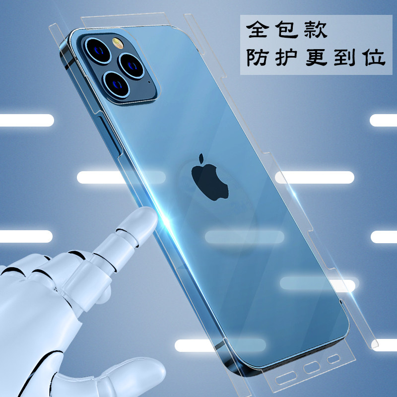 适用苹果16promax背膜全包侧边iPhone16pro后膜磁吸plus手机水凝软膜15por贴纸侧边14后盖磨砂边框13后背12壳