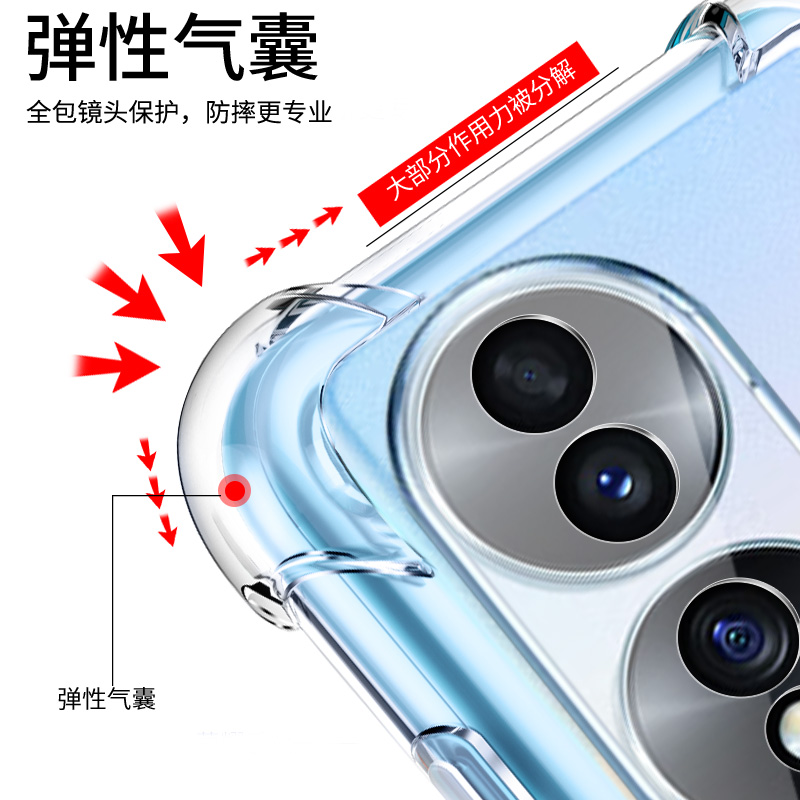 适用vivo v29手机壳v295g保护套vivov29透明外壳vⅰvo电话护套ⅴivov29海外版硅胶气囊防摔5g男后壳女全包壳 - 图3