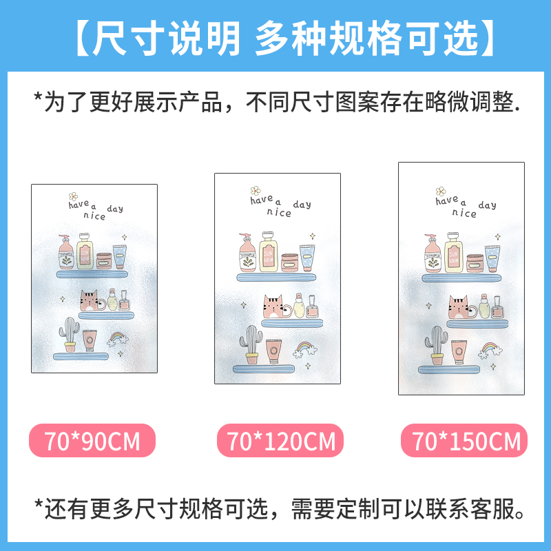 卫生间磨砂玻璃贴纸防走光窗户贴膜浴室窗纸防窥厕所门遮光隐私膜