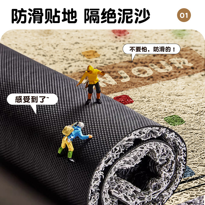彩色圆点入户门地垫半圆可裁剪丝圈脚垫防滑耐脏家用门口入门地毯,淘宝优惠券,粉丝福利购,淘宝优惠卷