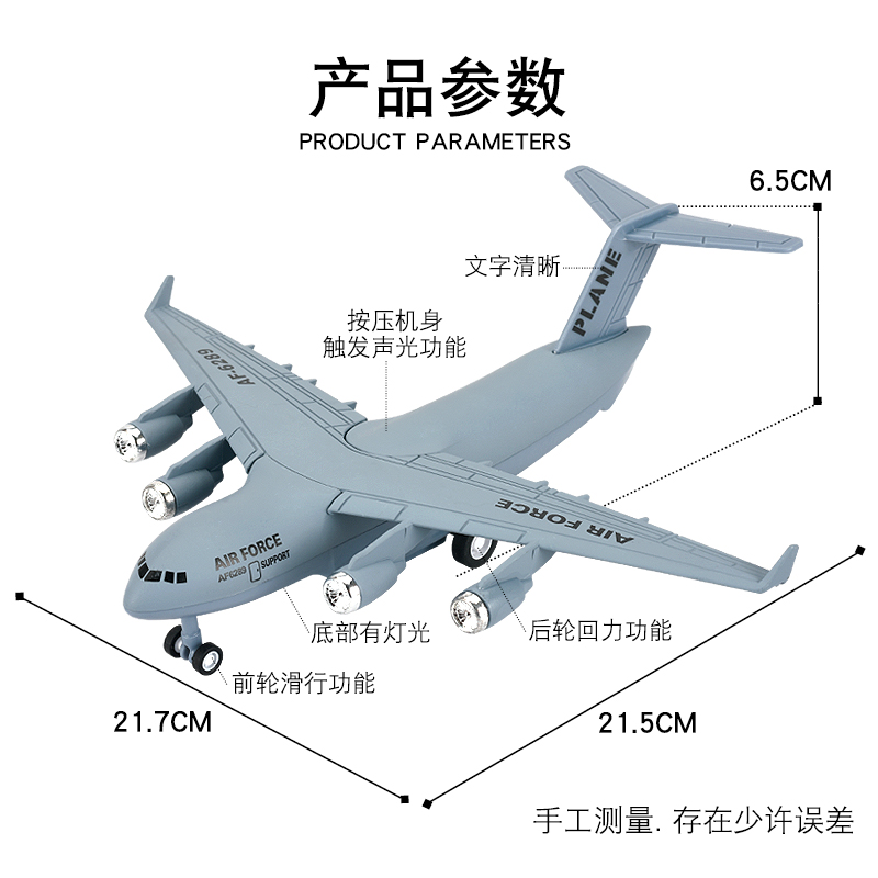 合金飞机模型苏35战斗机F117仿真运输机鱼鹰声光回力男孩玩具金属-图3