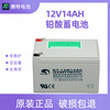 Guangnai 12V14 audio sprayer fire host UPS elevator security access control rechargeable battery battery