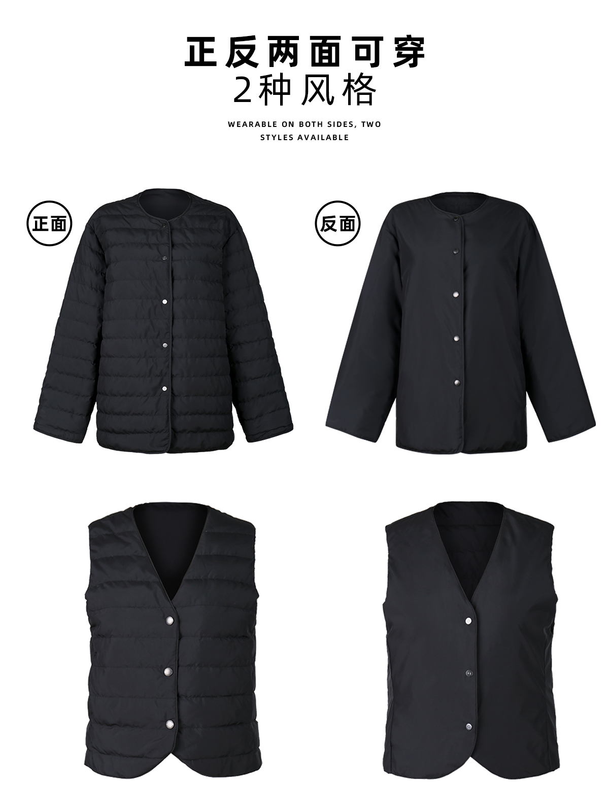 Bettychow 2面穿 极简宽松轻盈鸭绒服马甲便携秋冬无领保暖外套 - 图0