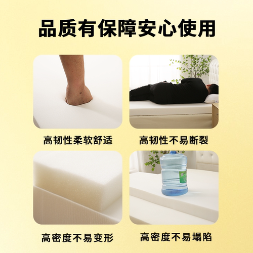 高密度软硬适中单双人1.2米1.5米/1.8米学生宿舍宾馆家用海绵床垫 - 图1