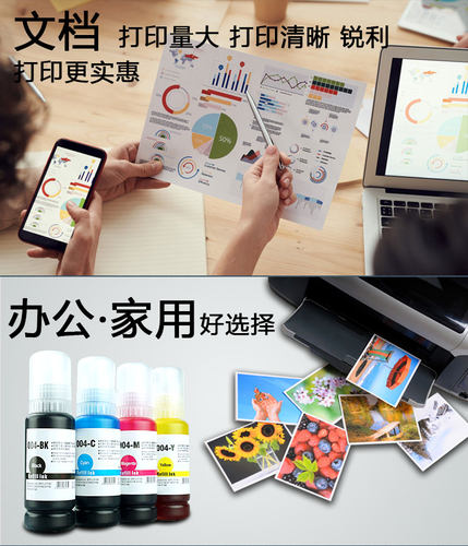 壹诺适用爱普生墨水002 L4169墨水L6176打印机L6198墨仓L4151连供 - 图2