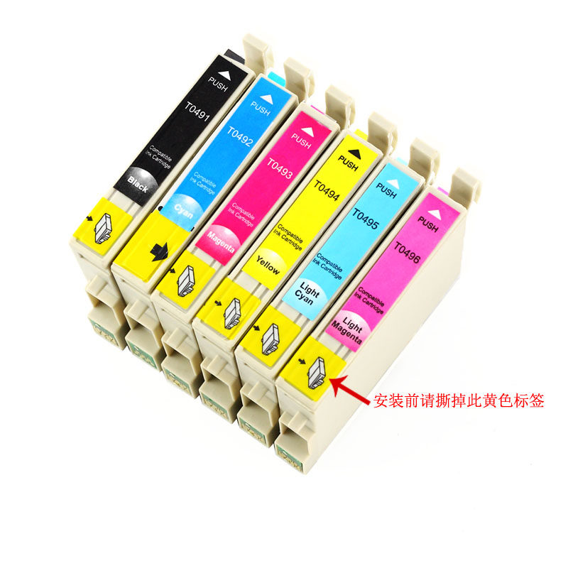 壹诺T0491黑色049彩色墨盒适用爱普生R230 R210打印机墨水盒Epson R350 RX510墨水盒 RX630 RX650打印机 ...