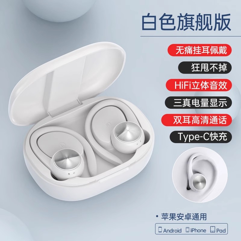适用vivoY37手机蓝牙真无线耳机y37Pro/m跑步运动降噪入耳式 - 图3