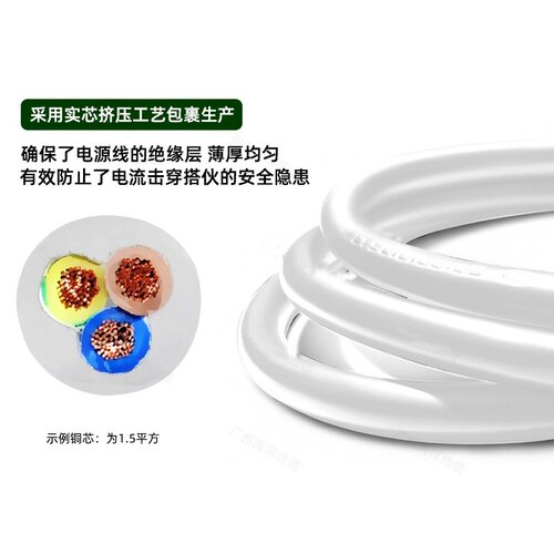 适用九阳DJ06X-D560 D561 豆浆机破壁机三孔插头充电源线配件 - 图1