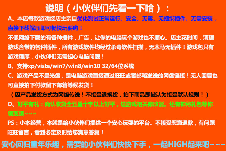 落日骑士西部牛仔街机模拟器合集pc电脑版单机小游戏全集下载MAME - 图2