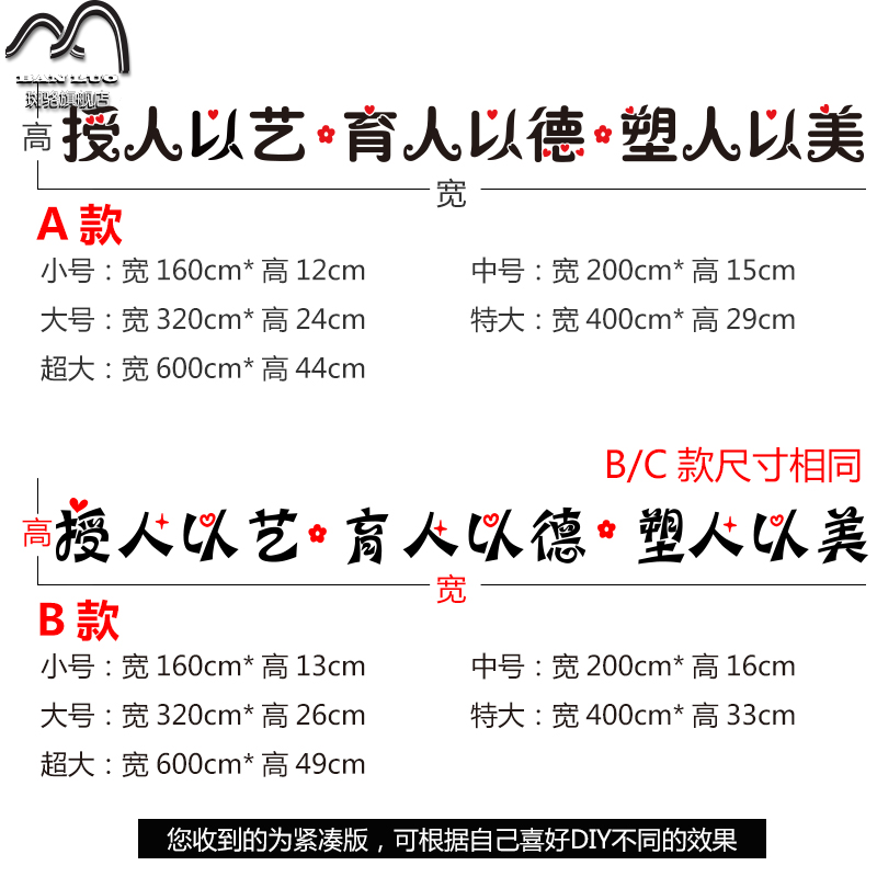 舞蹈武术房墙贴纸音乐教室装饰布置艺术学校瑜伽培训班标语贴纸-图3