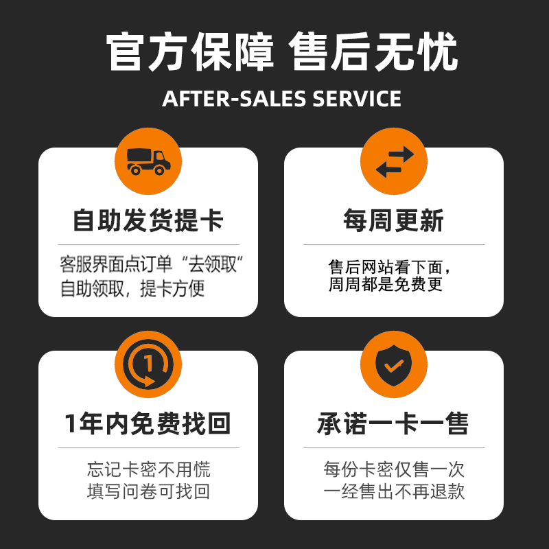 奥奇传说My登录卡密【苹果Mac&Windows&安卓Android/My奥奇官方】 - 图0