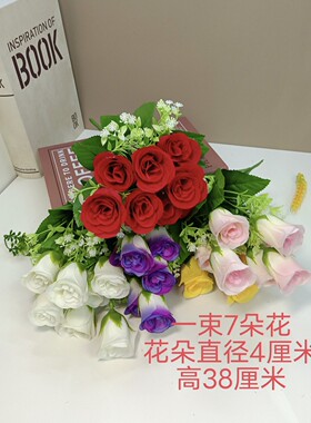 欧式仿真花束玫瑰绢花摆件客厅餐厅室内摆件塑料假花花卉
