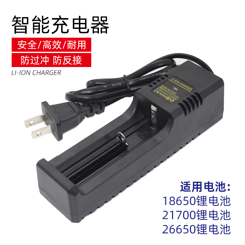 18650锂电池智能充电器4.2V/3.7双槽21700四节26650 18500通用 - 图2