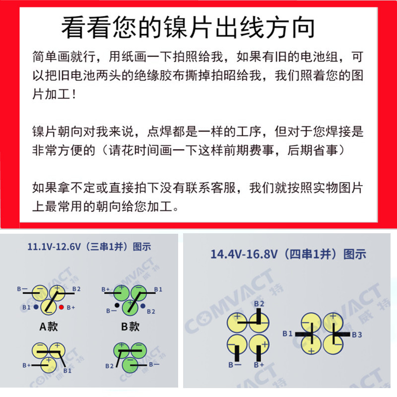 组装12V手电钻电动工具动力18650锂电池组螺丝刀21V电扳手电池18V - 图2