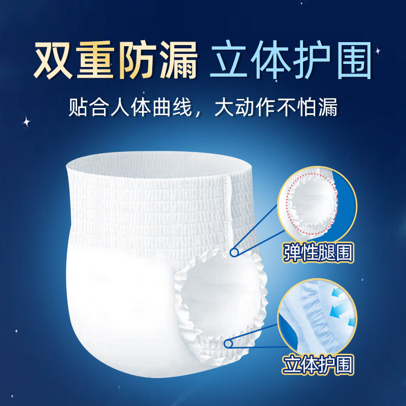 成人拉拉裤老人用男大码内裤式纸尿裤防侧漏老年人女士专用尿不湿,淘宝优惠券,粉丝福利购,淘宝优惠卷