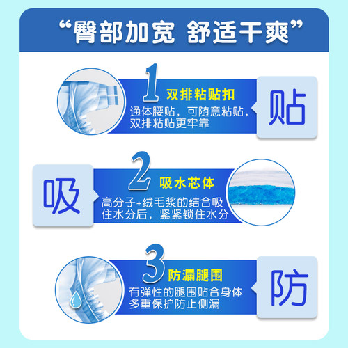 枫康成人纸尿裤专用尿不湿粘贴式男士女老人用加厚老年人XL码成年 - 图2