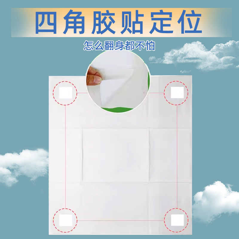 佑帮成人护理垫80x90特大号一次性男女老人尿不湿老年隔尿垫护垫,淘宝优惠券,粉丝福利购,淘宝优惠卷