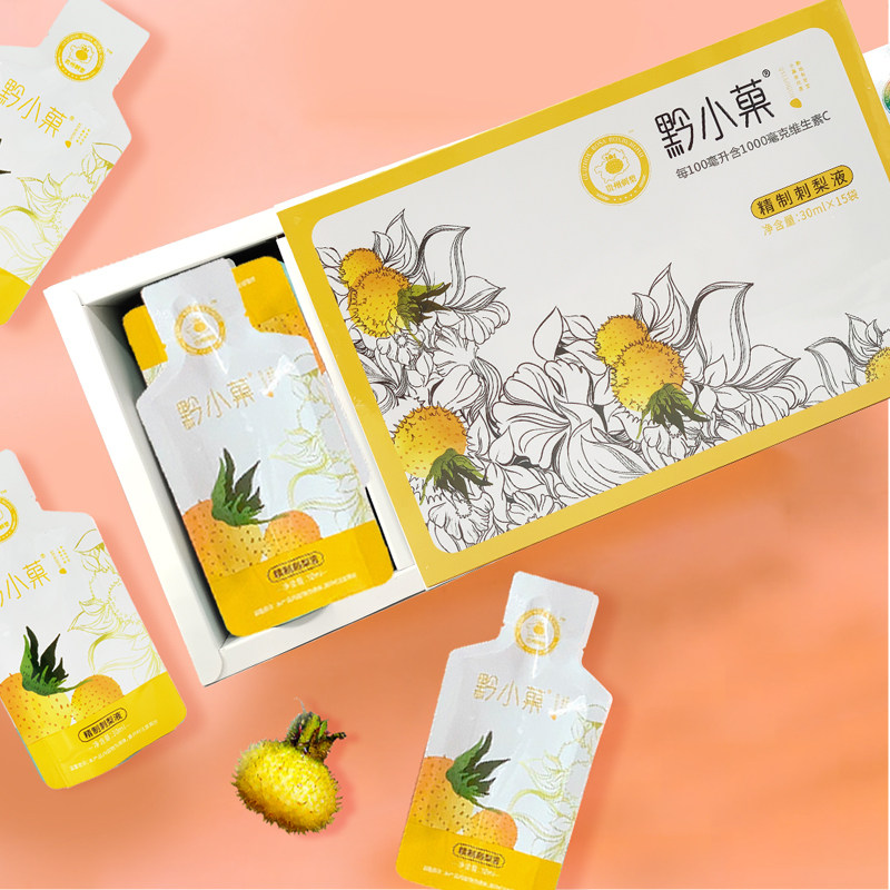 贵州天然刺梨饮品果汁刺梨汁30ml*15袋刺梨原液≥90%拍一发二_虎窝淘
