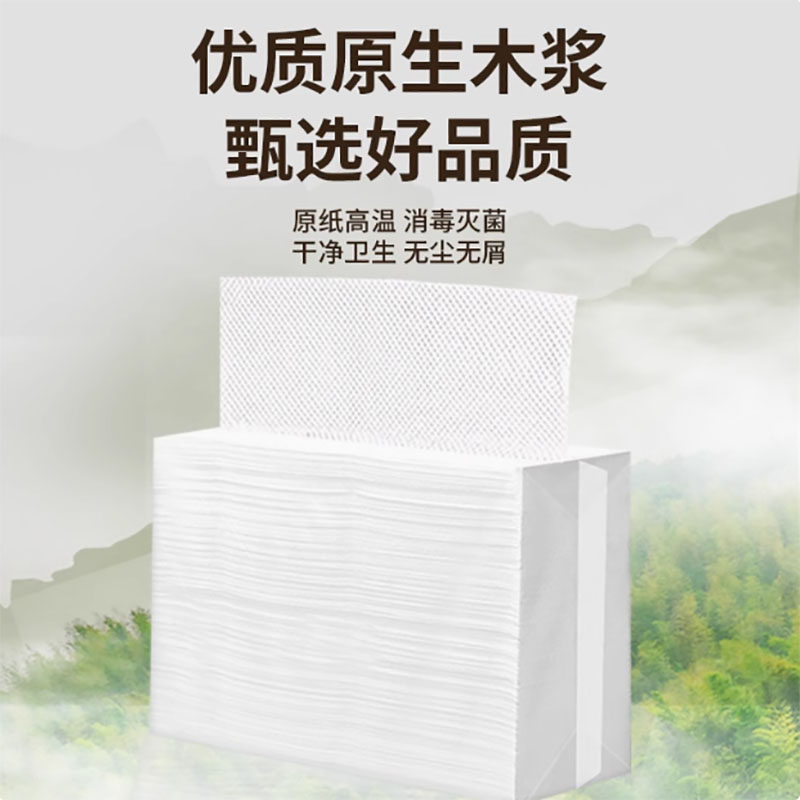 擦手纸商用整箱批发酒店卫生间厕所抽纸厨房吸水纸一次性干手纸巾,淘宝优惠券,粉丝福利购,淘宝优惠卷